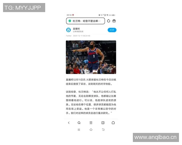 杜兰特称赞哈登适应能力强继续在新潮流中展现出色表现