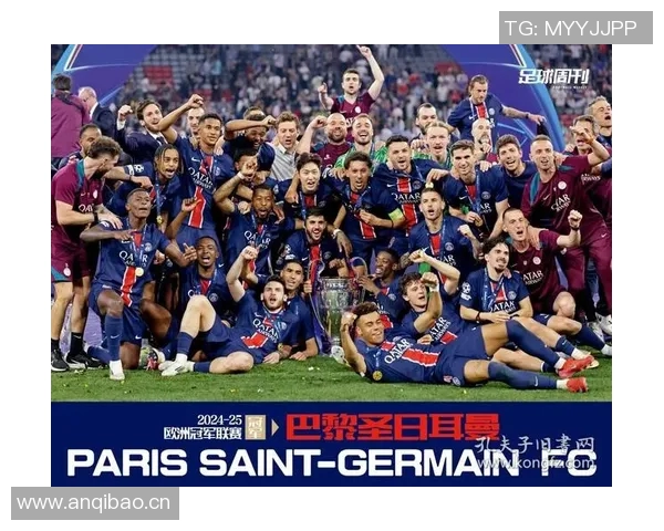 巴黎圣日耳曼创六冠伟业超越1995年球队展望2025更辉煌未来